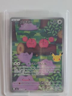 (Category: ) located in . Submitted by namie89 (Listing ID 1467218883, Image 1). Description: .