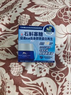 （分類：）位於 。 由 love_collections 提交（商品編號 1467255234，圖片 1）。簡介： 。