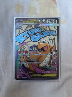 （分類：）位於 。 由 mr__yeung 提交（商品編號 1467280685，圖片 1）。簡介： 。