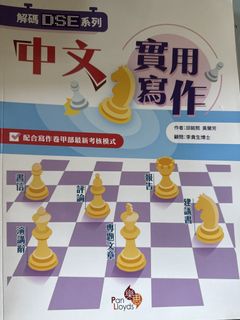 （分類：）位於 。 由 nanana0321 提交（商品編號 1467233660，圖片 1）。簡介： 。