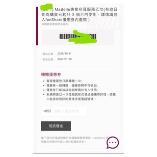 （分類：）位於 。 由 sugarcream30 提交（商品編號 1467282003，圖片 1）。簡介： 。