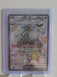 (Category: ) located in . Submitted by namie89 (Listing ID 1467218617, Image 1). Description: .