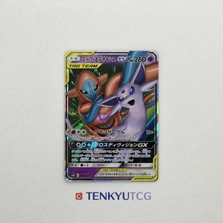Espeon & Deoxys GX SM240, Toys & Collectibles, Trading Cards, Raw ...