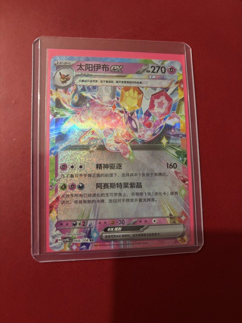 Espeon ex 068/208 (Category: Raw Singles) located in Taguig. Submitted by bunnypocas (Listing ID 1467282747, Image 1). Description: - Own pull - NM-M.