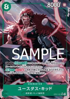 (Category: ) located in . Submitted by onepiecetcgcollector (Listing ID 1467324037, Image 1). Description: .