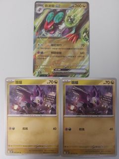 （分類：）位於 。 由 clickhereplz 提交（商品編號 1467313902，圖片 1）。簡介： 。
