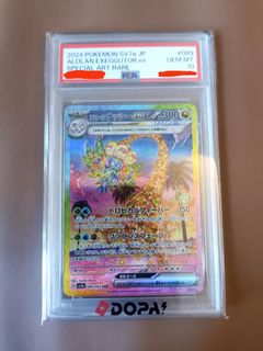 （分類：）位於 。 由 chriswong2000 提交（商品編號 1455045198，圖片 1）。簡介： 。