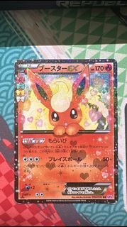 （分類：）位於 。 由 c.k1121 提交（商品編號 1467317468，圖片 1）。簡介： 。