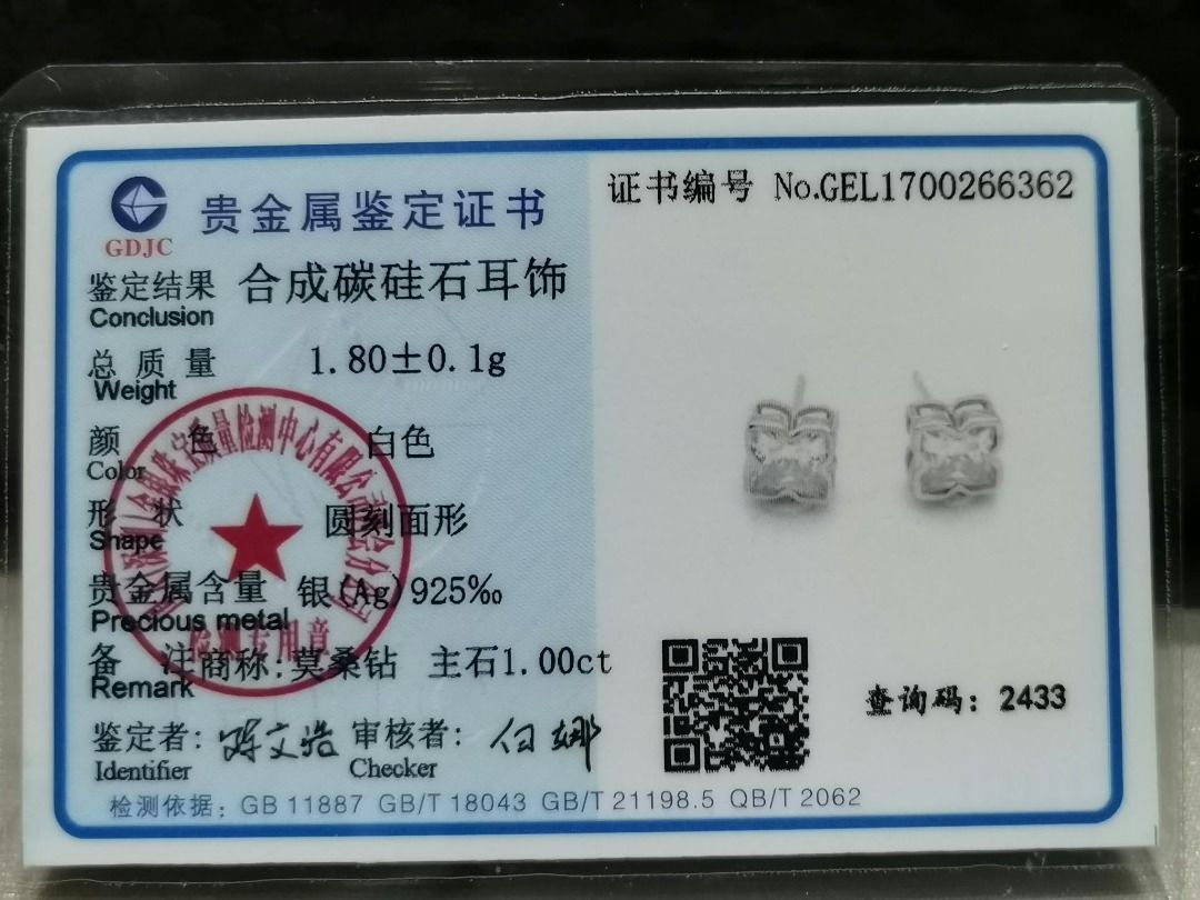 FLCME68 FOUR-LEAF CLOVER MOISSANITE Stud Silver Earrings (Category: Earrings) located in Cavite. Submitted by falconsclawset (Listing ID 1467324031, Image 3). Description: - Material: Genuine S925 Silver - Stones: Sparkling Moissanite (1 Carat Total Weight) - Design: Elegant four-petal flower - Backing: Secure stud backing - Condition: Brand new, unworn on original store display card - Ideal for daily wear or gifting.