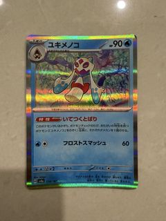 (Category: ) located in . Submitted by mrniceguy77 (Listing ID 1467272072, Image 1). Description: .