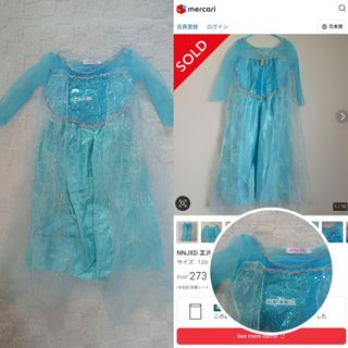 (Category: ) located in . Submitted by shallymay (Listing ID 1467298995, Image 1). Description: .