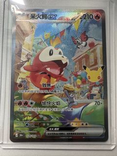 (Category: ) located in . Submitted by chrollo_stash (Listing ID 1467253244, Image 1). Description: .