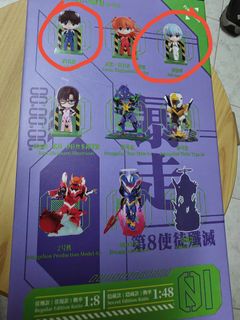 （分類：）位於 。 由 fleungcs 提交（商品編號 1467316960，圖片 1）。簡介： 。