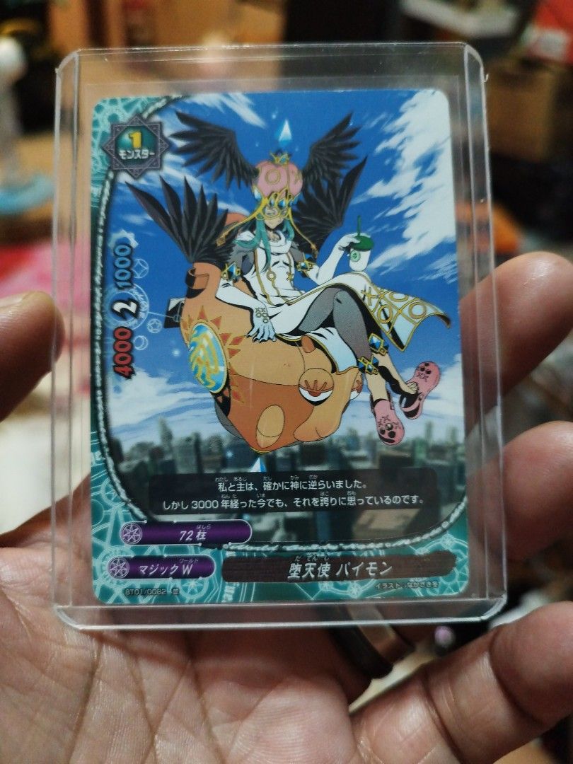 future card buddyfight fallen angel paimon (Category: Raw Singles) located in Bacoor. Submitted by bigdaddy1027 (Listing ID 1467308246, Image 1). Description: .