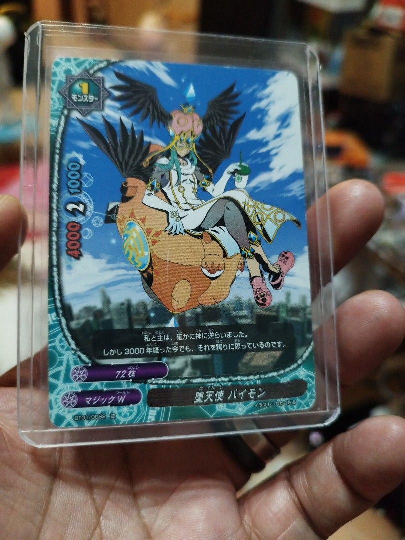 future card buddyfight fallen angel paimon (Category: Raw Singles) located in Bacoor. Submitted by bigdaddy1027 (Listing ID 1467308246, Image 2). Description: .