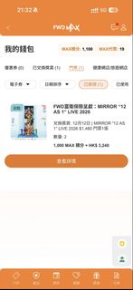 （分類：）位於 。 由 bravecloud.a1e164 提交（商品編號 1467234287，圖片 1）。簡介： 。