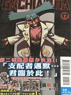 （分類：）位於 。 由 autocracy 提交（商品編號 1467341653，圖片 1）。簡介： 。