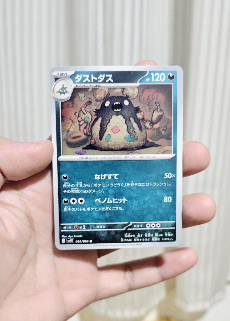 Garbodor Pokemon Card (Category: Raw Singles) located in Manila. Submitted by yourfavoritethings7 (Listing ID 1467276008, Image 1). Description: .