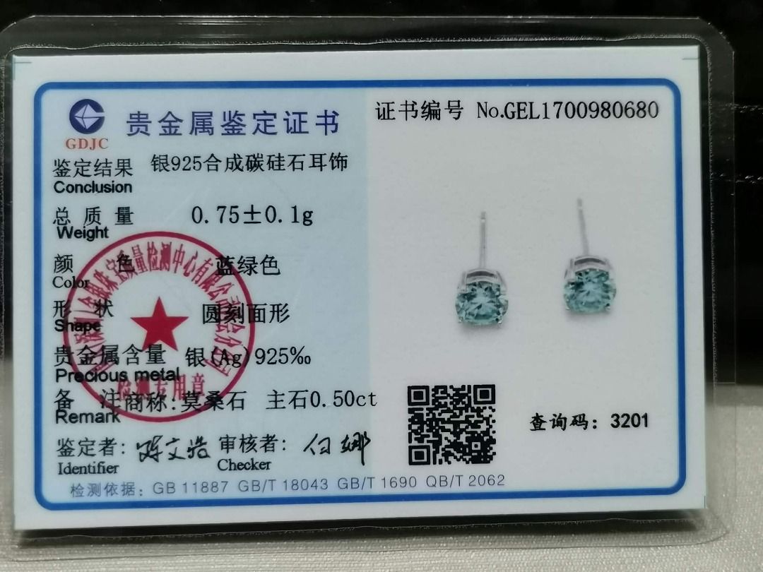 GME23 Green Moissanite Stud Silver Earrings (Category: Earrings) located in Cavite. Submitted by falconsclawset (Listing ID 1467321736, Image 3). Description: - Material: Genuine Silver S925 - Stone: Moissanite (0.50 carat / 50 points each) with brilliant sparkle - Setting: Classic, secure six-prong design - Condition: Brand new, unworn, comes on original retail card - Backing: Standard butterfly backs included - Style: Versatile and simple, perf