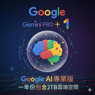 （分類：）位於 。 由 dr3ameat3r 提交（商品編號 1467337372，圖片 1）。簡介： 。