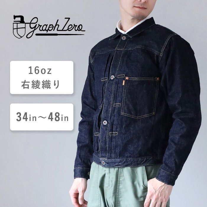 GraphZero 16oz Right Hand Twill Selvedge Denim Jacket (Category: Coats, Jackets and Outerwear) located in Manila. Submitted by limsanity03 (Listing ID 1467252297, Image 1). Description: - Brand: Graph Zero - Material: 16oz heavy texture right hand twill raw denim - Color: Deep indigo shade - Details: Single chest pocket with orange tab, pleated front, and cinch back buckle strap - Condition: Brand new with original store tag attached - Origin: Pr