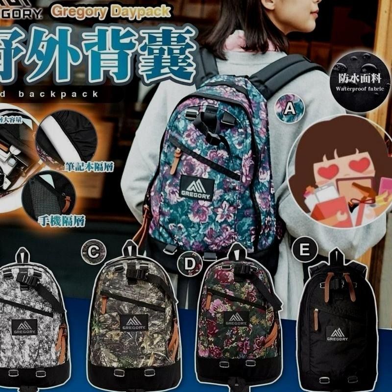 Gregory背囊 16L/26L 實拍靚貨 （分類：背包）位於 Hong Kong。 由 rarelion_d8a633 提交（商品編號 1467252601，圖片 10）。簡介： 只做優質靚貨，所有圖片均為實拍，真正所見即所得。購物全程支持退換，不設面交安排，全部訂單只以快遞寄送。。