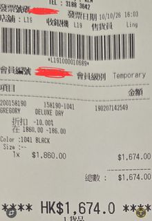 （分類：）位於 。 由 enko2026 提交（商品編號 1467273193，圖片 1）。簡介： 。