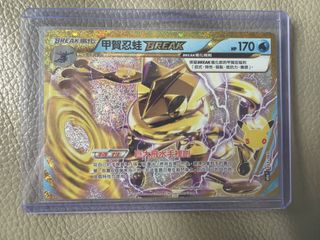 （分類：）位於 。 由 silver_epicwolf 提交（商品編號 1467168565，圖片 1）。簡介： 。