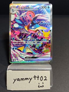 (Category: ) located in . Submitted by yammytt02 (Listing ID 1467180604, Image 1). Description: .