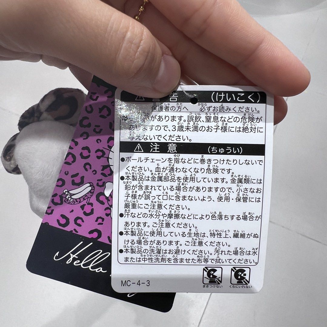 Hellokitty （分類：動漫角色周邊）位於 Hong Kong。 由 _alien_alien 提交（商品編號 1467306967，圖片 3）。簡介： Hellokitty50週年限定。