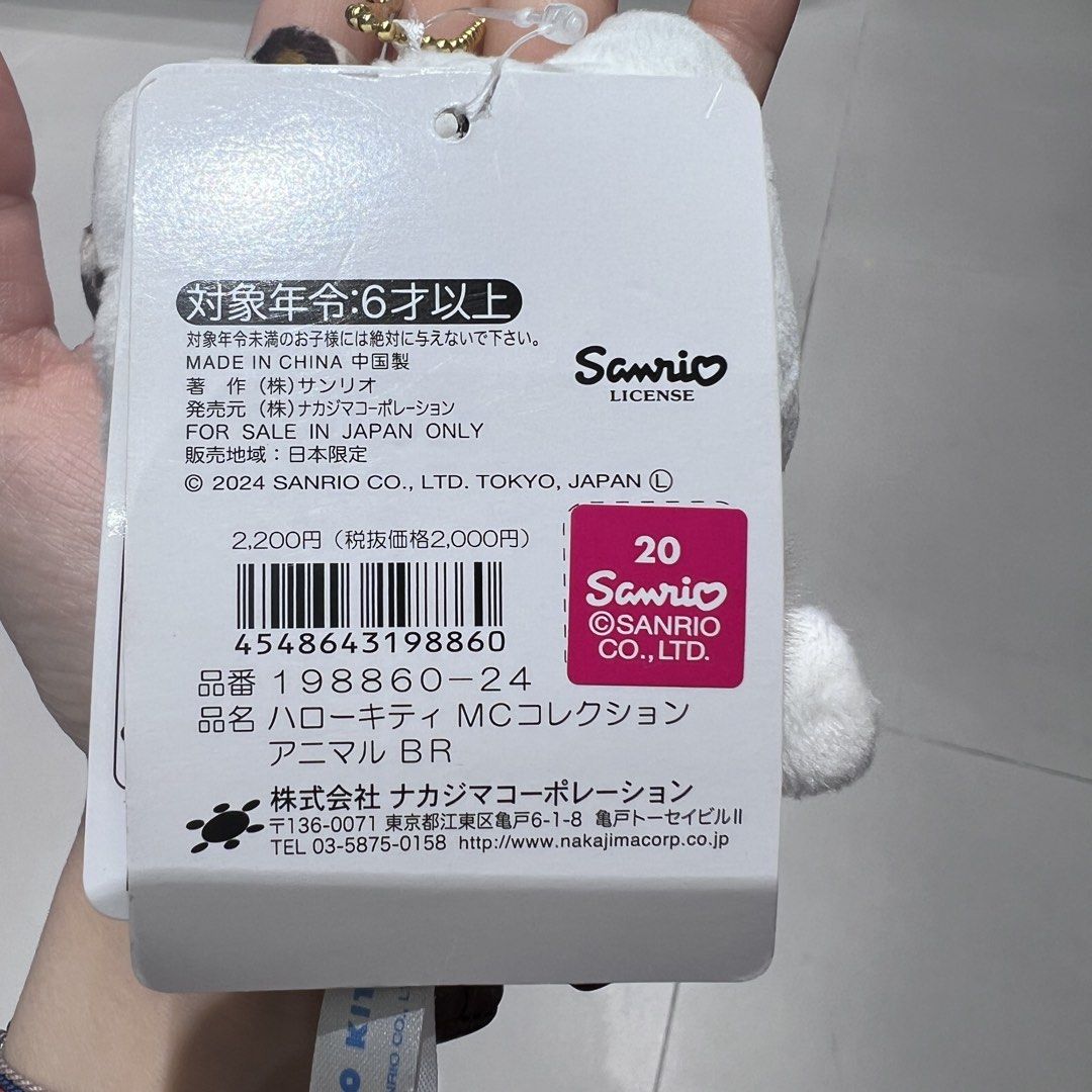Hellokitty （分類：動漫角色周邊）位於 Hong Kong。 由 _alien_alien 提交（商品編號 1467306967，圖片 5）。簡介： Hellokitty50週年限定。