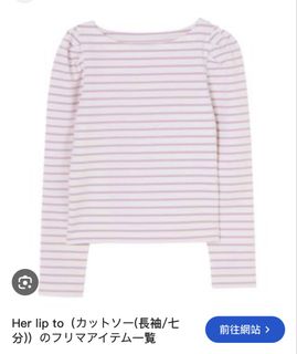 （分類：）位於 。 由 rei.gaeul.soobin 提交（商品編號 1467259081，圖片 1）。簡介： 。