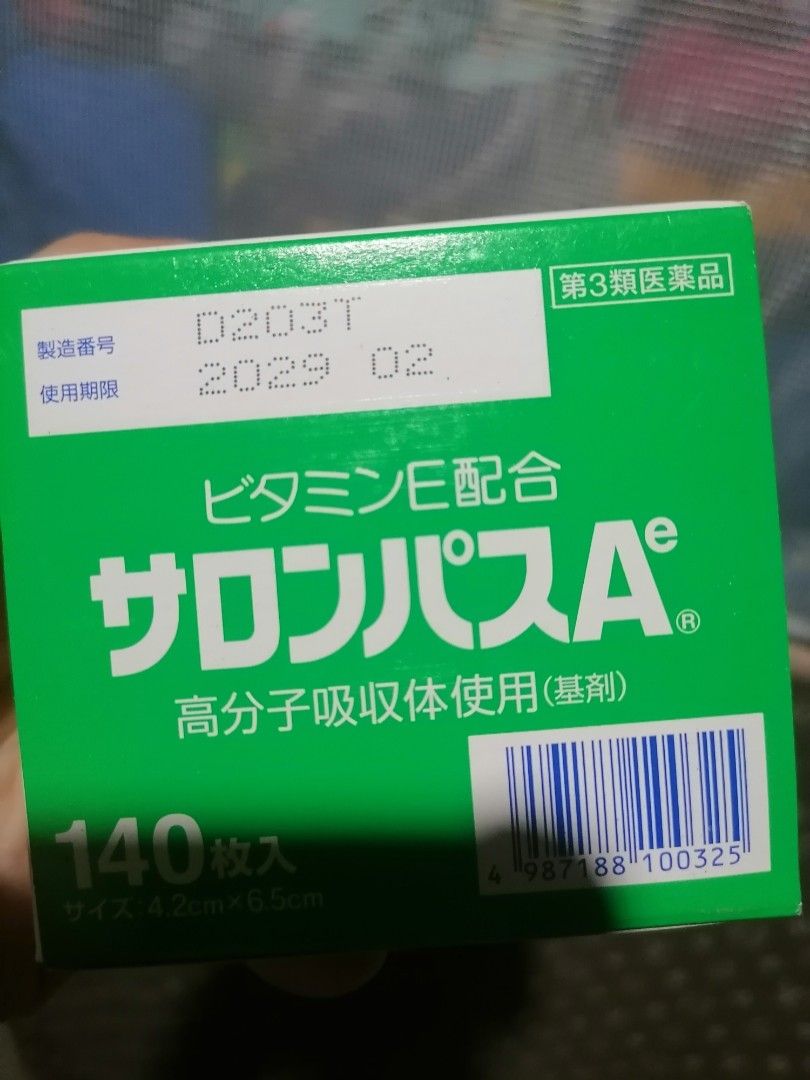 Hisamitsu salonpas authentic from japan (Category: Medical Supplies & Tools) located in Pasig City. Submitted by chacha0203 (Listing ID 1145937785, Image 3). Description: Authentic from japan 140 patches - 1100 120 patches - 900.
