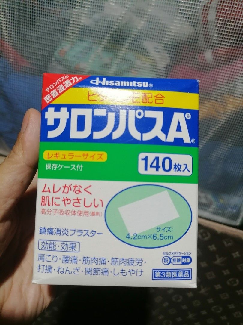 Hisamitsu salonpas authentic from japan (Category: Medical Supplies & Tools) located in Pasig City. Submitted by chacha0203 (Listing ID 1145937785, Image 2). Description: Authentic from japan 140 patches - 1100 120 patches - 900.