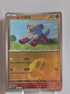 (Category: ) located in . Submitted by namie89 (Listing ID 1467225082, Image 1). Description: .