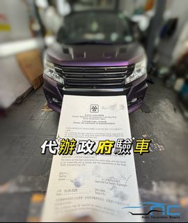（分類：）位於 。 由 acautodecorationbeauty 提交（商品編號 1467317592，圖片 1）。簡介： 。