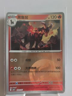 (Category: ) located in . Submitted by namie89 (Listing ID 1467225702, Image 1). Description: .