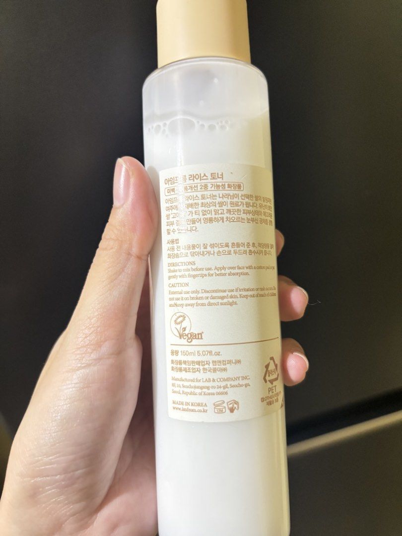 I’m From Rice Toner (Category: Face Care) located in Las Pinas. Submitted by theimpulsebuyer.ph (Listing ID 1467345774, Image 2). Description: .