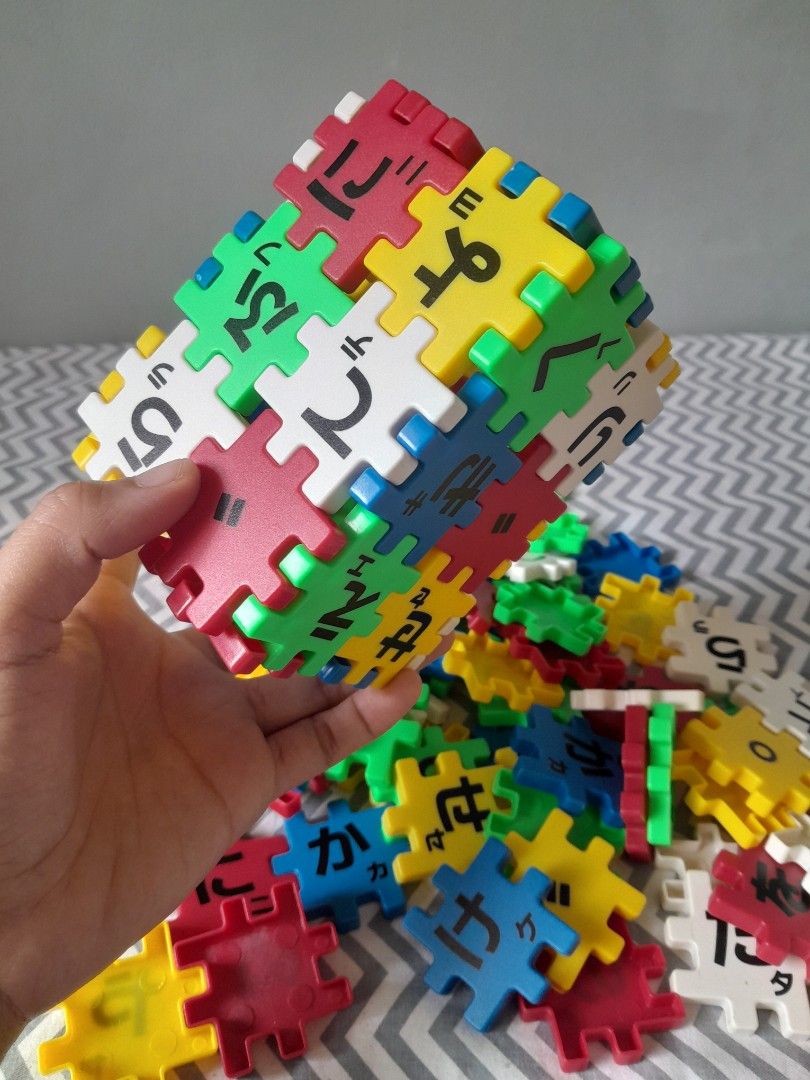 Interlocking Blocks (Category: Kids Toys) located in Pasig City. Submitted by three.babybears (Listing ID 1467270510, Image 2). Description: with Japanese hiragana characters and numbers.