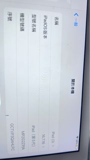 （分類：）位於 。 由 lamzoo 提交（商品編號 1467311781，圖片 1）。簡介： 。