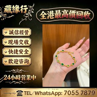 （分類：）位於 。 由 luckynie888 提交（商品編號 1467212537，圖片 1）。簡介： 。