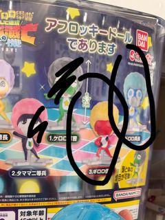 （分類：）位於 。 由 chanicebb 提交（商品編號 1467183373，圖片 1）。簡介： 。