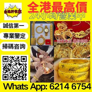 （分類：）位於 。 由 nobleearth_255414 提交（商品編號 1467258575，圖片 1）。簡介： 。