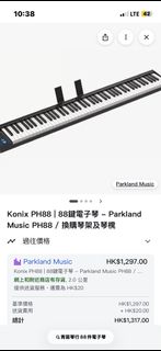 （分類：）位於 。 由 yeayaya 提交（商品編號 1467183295，圖片 1）。簡介： 。