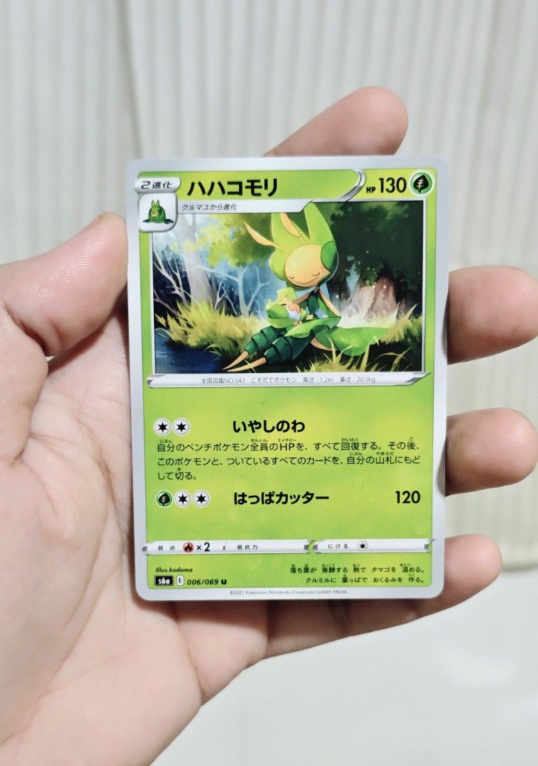 Leavanny Pokemon Card (Category: Raw Singles) located in Manila. Submitted by yourfavoritethings7 (Listing ID 1467339184, Image 1). Description: .
