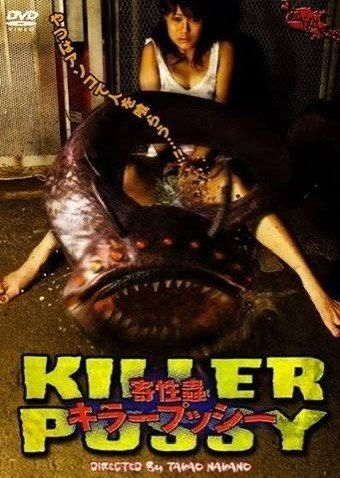 LF Tokyo Species CD DVD (Category: CDs & DVDs) located in Manila. Submitted by sinusumpako (Listing ID 1467255931, Image 3). Description: - Japanese cult horror DVD bundle: Tokyo Species & Killer Pussy - Features Tokyo Species with Maria Ozawa and alien tentacle themes - Includes Killer Pussy creature feature horror imagery - Both cases feature Japanese text with standard DVD formatting - Discs play great, cases show minimal shelf wear - Ideal fo