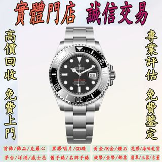 （分類：）位於 。 由 goldenlion.dda768 提交（商品編號 1467198585，圖片 1）。簡介： 。