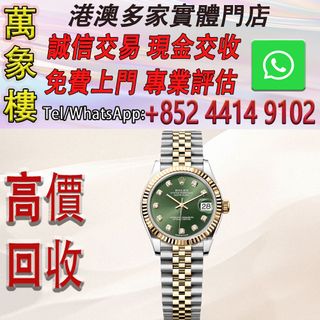 （分類：）位於 。 由 silverfish_d1a679 提交（商品編號 1467285206，圖片 1）。簡介： 。