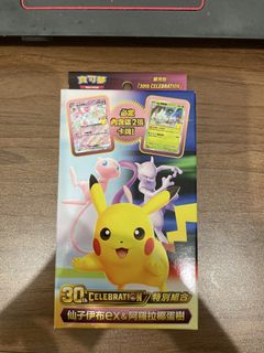 （分類：）位於 。 由 soleout852 提交（商品編號 1467347309，圖片 1）。簡介： 。