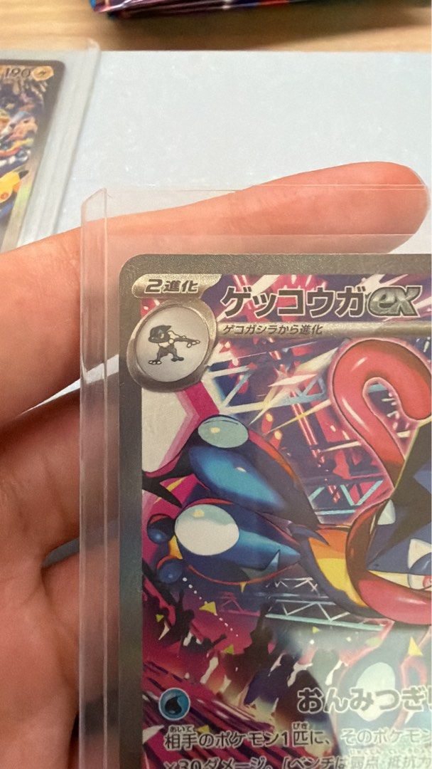 M6a 日文 甲賀忍蛙Greninja SAR 125/103 （分類：原色卡片）位於 Hong Kong。 由 itskcm 提交（商品編號 1467260181，圖片 2）。簡介： 。